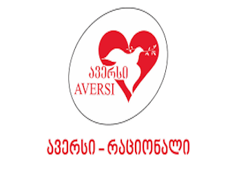 ავერსი-რაციონალი