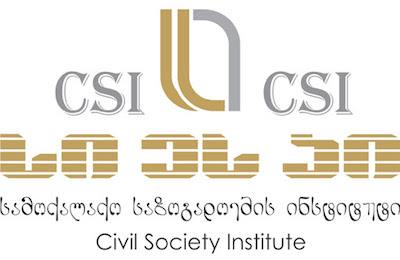 ა(ა)იპ სამოქალაქო საზოგადოების ინსტიტუტი