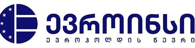 სს სადაზღვევო კომპანია ევროინს ჯორჯია