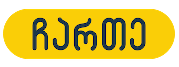 ფონდი ექსესი
