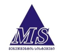 მენეჯმენტის სისტემები