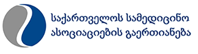 საქართველოს სამედიცინო ასოციაციების გაერთიანება